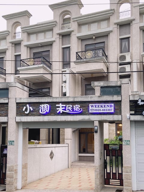 Property building, Property logo or sign