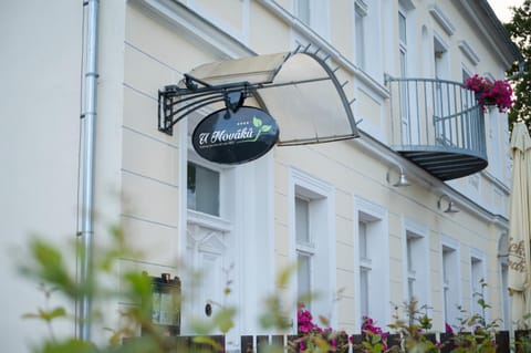 Property building, Logo/Certificate/Sign