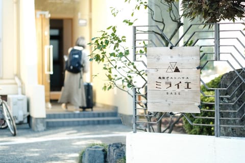 Facade/entrance, Property logo or sign