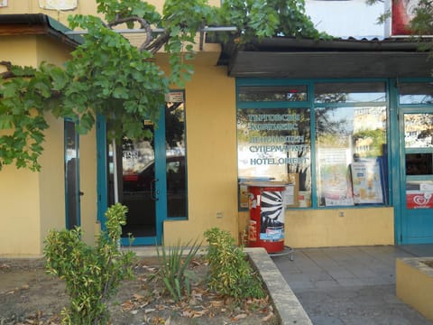 Hotel Orient Hotel in Blagoevgrad