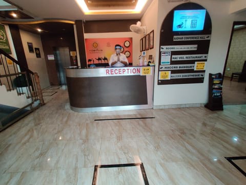 Staff, Lobby or reception