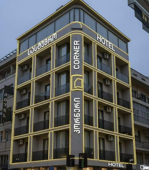 Property building, Property logo or sign