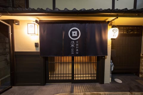 Facade/entrance, Property logo or sign, Logo/Certificate/Sign