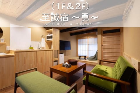 Communal lounge/ TV room, TV and multimedia, Kitchen or kitchenette, Living room