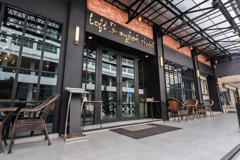 Patio, Facade/entrance, Property logo or sign, Seating area