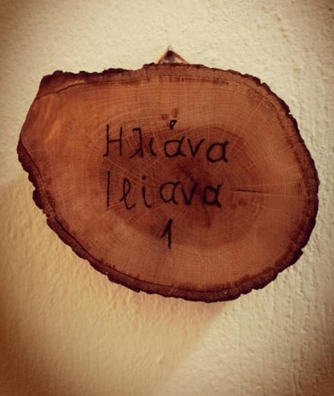 Iliana's house Apartment in Decentralized Administration of Macedonia and Thrace