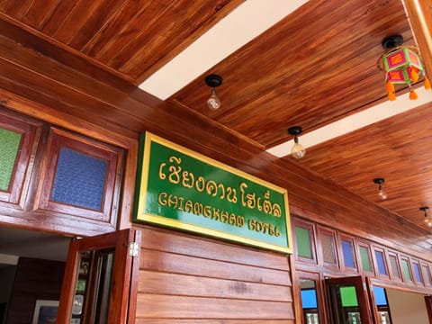 Facade/entrance, Property logo or sign