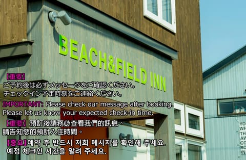 Property building, Facade/entrance, Property logo or sign