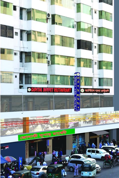 Property building, Property logo or sign, Text overlay, Location