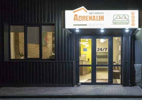 Property logo or sign
