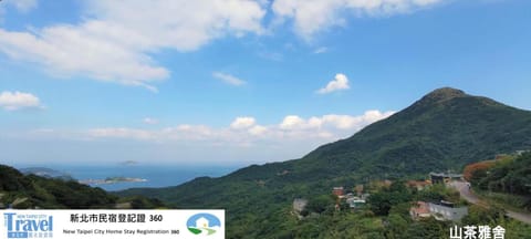 City view, Landmark view