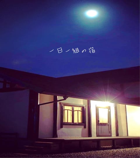 Property building, Facade/entrance, Garden, Evening entertainment, Landmark view