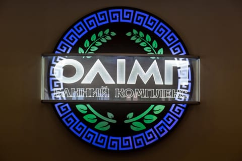 Logo/Certificate/Sign