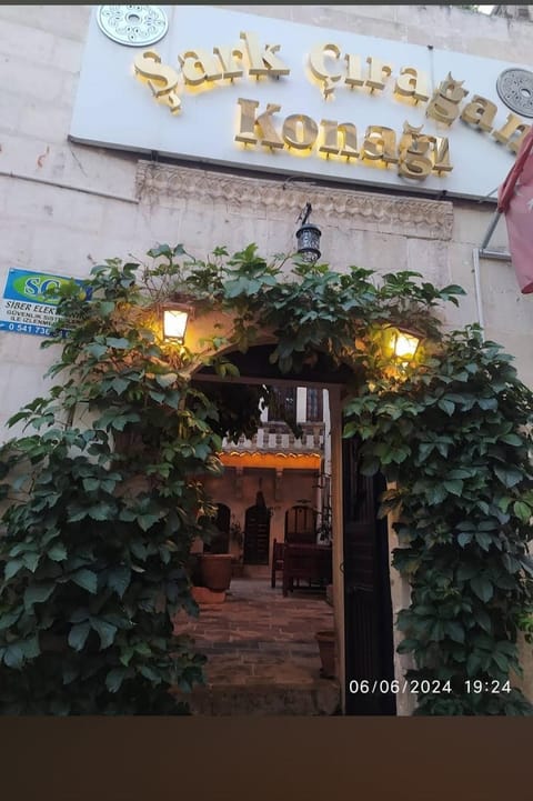 Facade/entrance