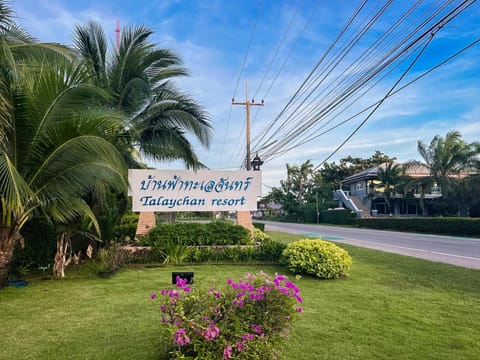 Property logo or sign