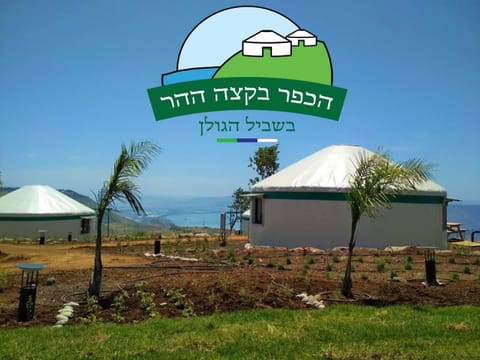 Property logo or sign