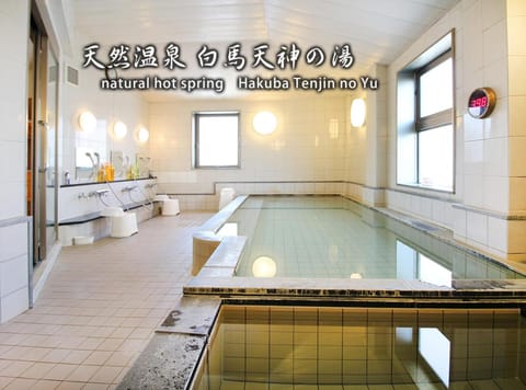Hot Spring Bath