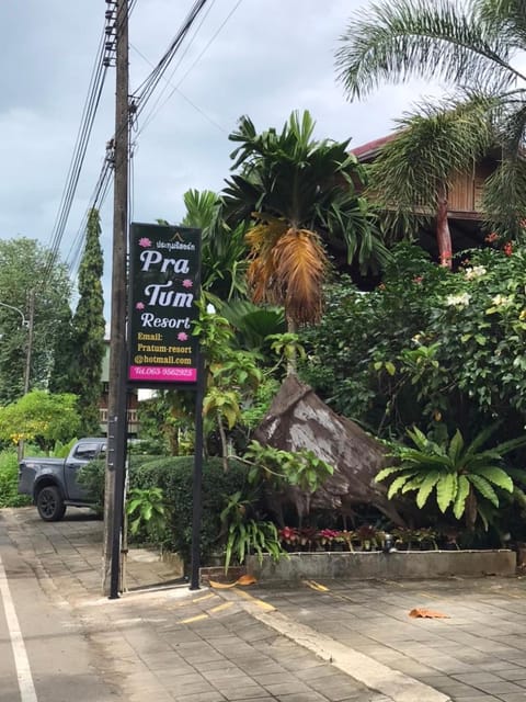 Pratum Resort Resort in Khuekkhak