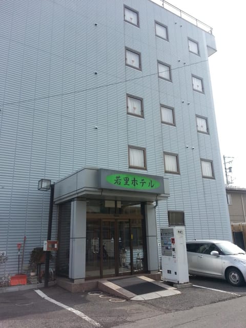 Facade/entrance