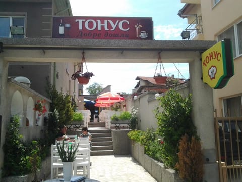 Facade/entrance