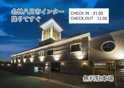Property building, Facade/entrance