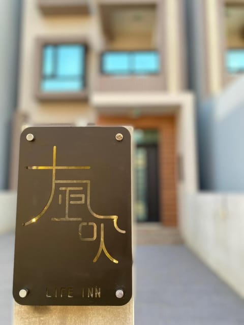 Property logo or sign