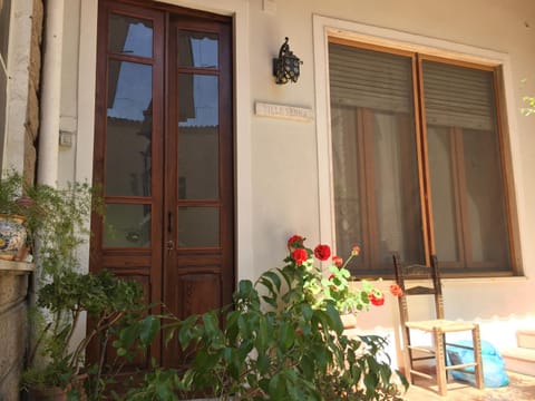 Patio, Facade/entrance