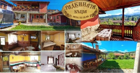 Радкината къща Bed and Breakfast in Plovdiv Province