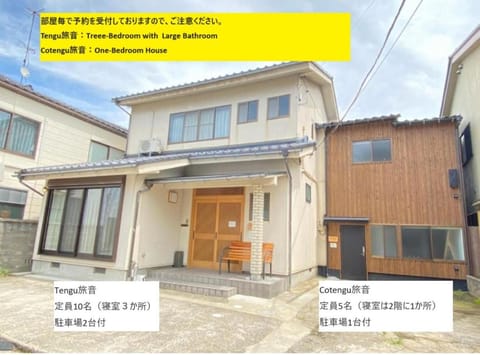 Property building, Photo of the whole room