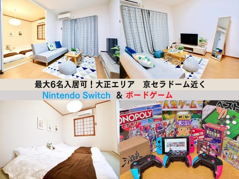 Communal lounge/ TV room