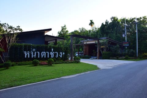 Property building, Garden