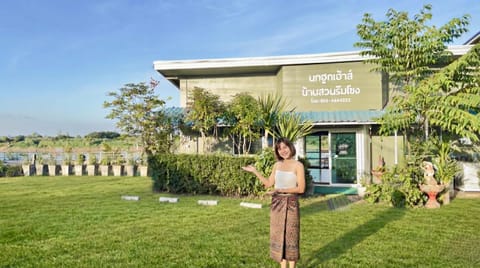 Property building, Garden