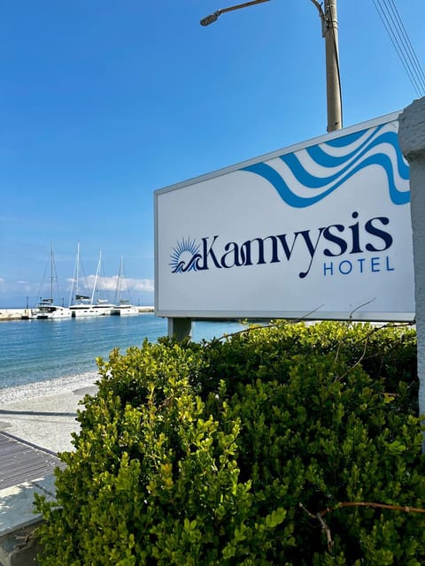 KAMVISSIS HOTEL Hotel in Tyros