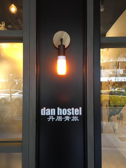 Property logo or sign