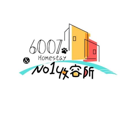 Logo/Certificate/Sign