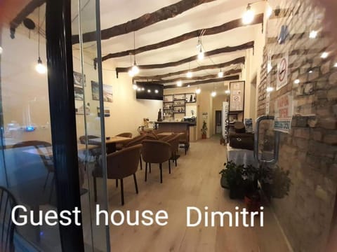 Dimitri Guest House Bed and Breakfast in North Macedonia
