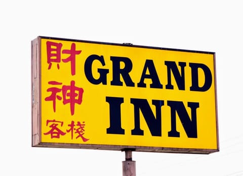 Grand Inn財神客棧 Inn in Alhambra