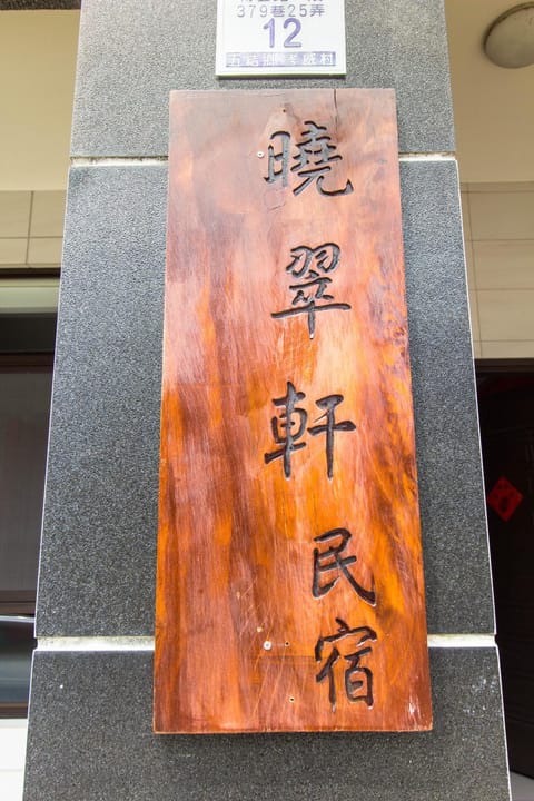 Logo/Certificate/Sign, Certificate/Award