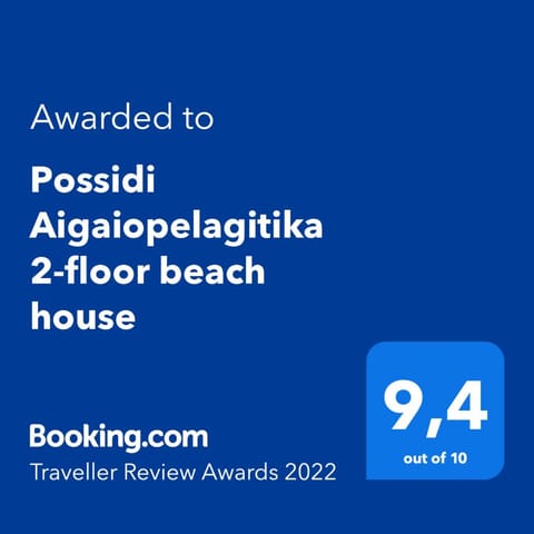 Possidi Aigaiopelagitika 2-floor beach house Apartment in Halkidiki