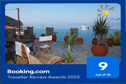 Sea view, Certificate/Award