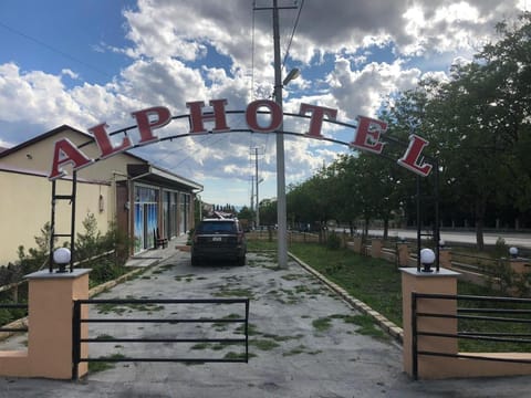 Facade/entrance, Property logo or sign, Neighbourhood