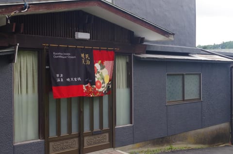 Property building, Facade/entrance