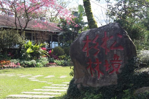 Property logo or sign