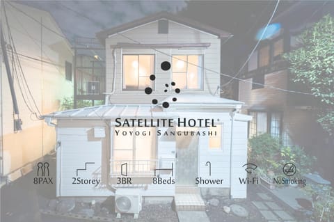 Property building, Property logo or sign