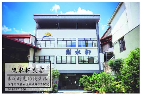 Property building, Facade/entrance, Property logo or sign