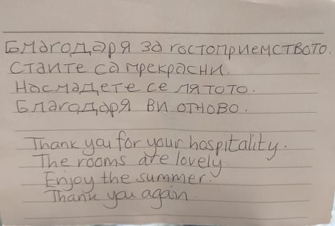 Къща за гости Фантазия Bed and Breakfast in Gabrovo, Bulgaria