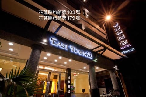 Property building, Facade/entrance, Property logo or sign