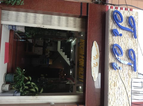 Facade/entrance, Property logo or sign