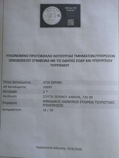 Santa Irene Apartment hotel in Crete