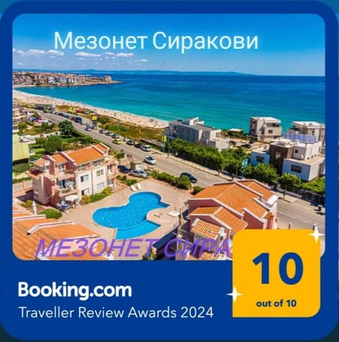 Property building, Property logo or sign, Bird's eye view, Beach, City view, Pool view, Sea view, Street view, Swimming pool, Inner courtyard view